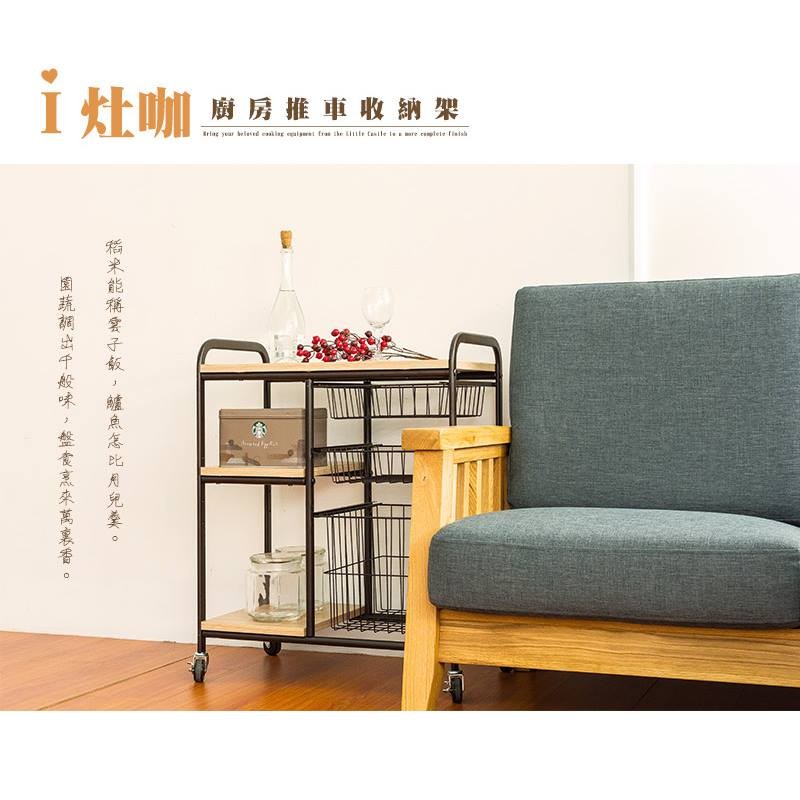 【Y HOUSE】Multi-function cart, kitchen cart, living room storage cart, shelf, side table, , large