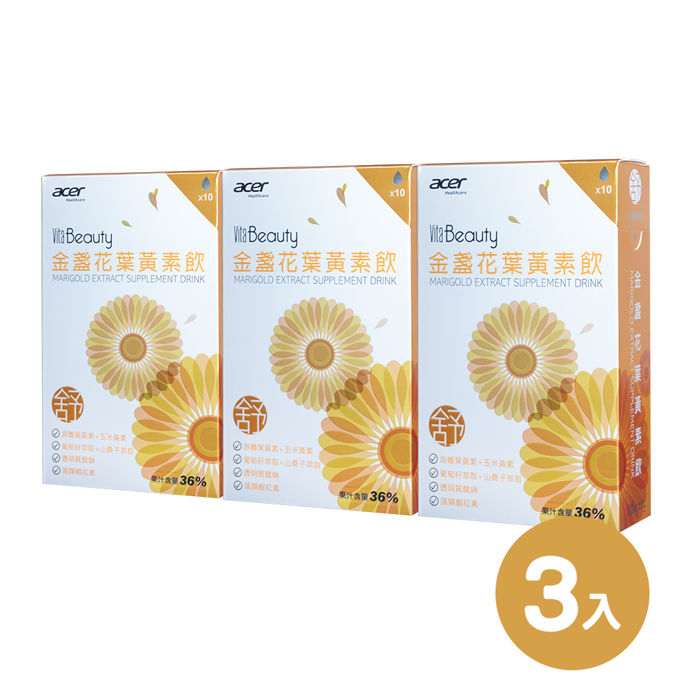 【宏碁健康】VitaBeauty金盞花葉黃素飲3入組(共30包), , large