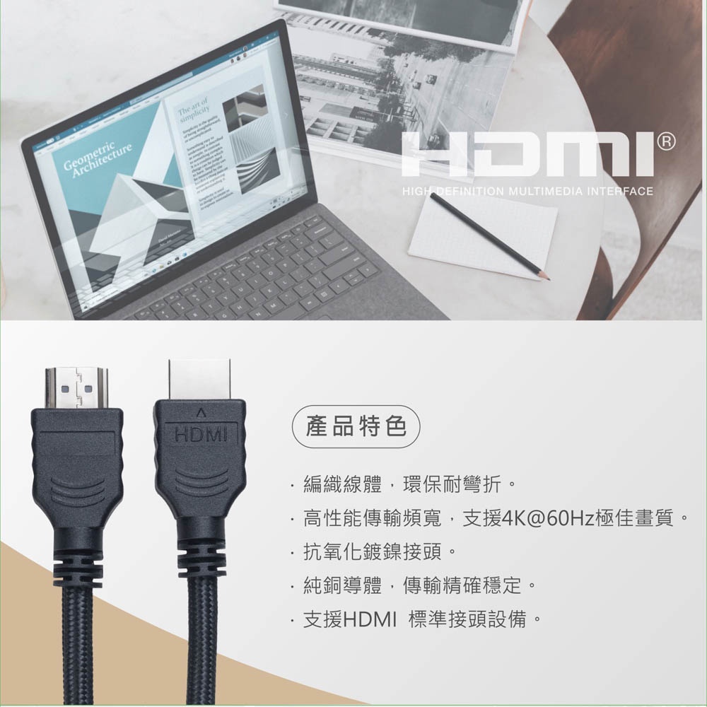 E-BOOKS XA37 HDMI 公對公高品質影音傳輸線 1.5M, , large