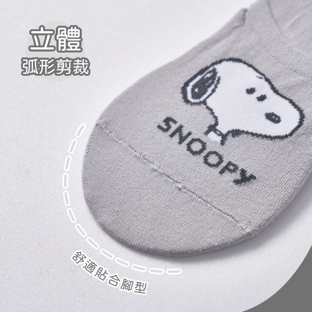 (多款)SNOOPY 史奴比隱形襪【旺達棉品】SN-AP101, , large