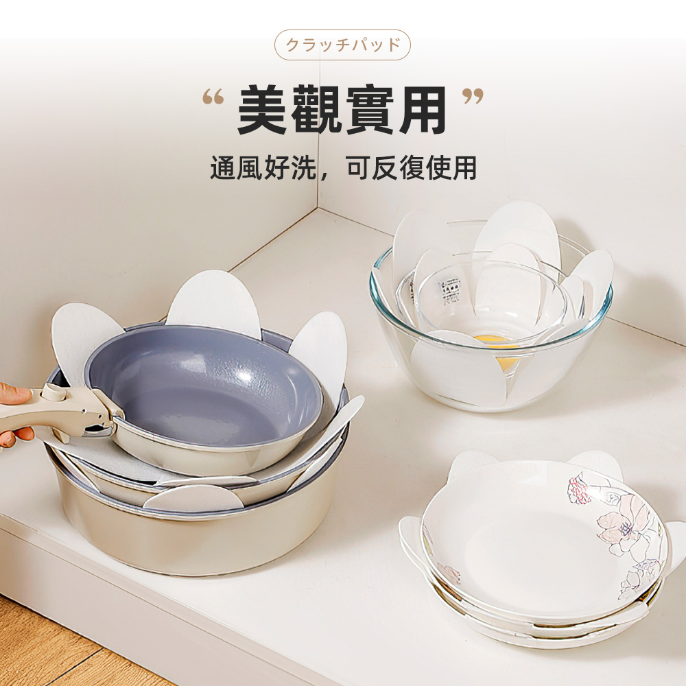 anti-scratch-pan-divider-5pcs, , large