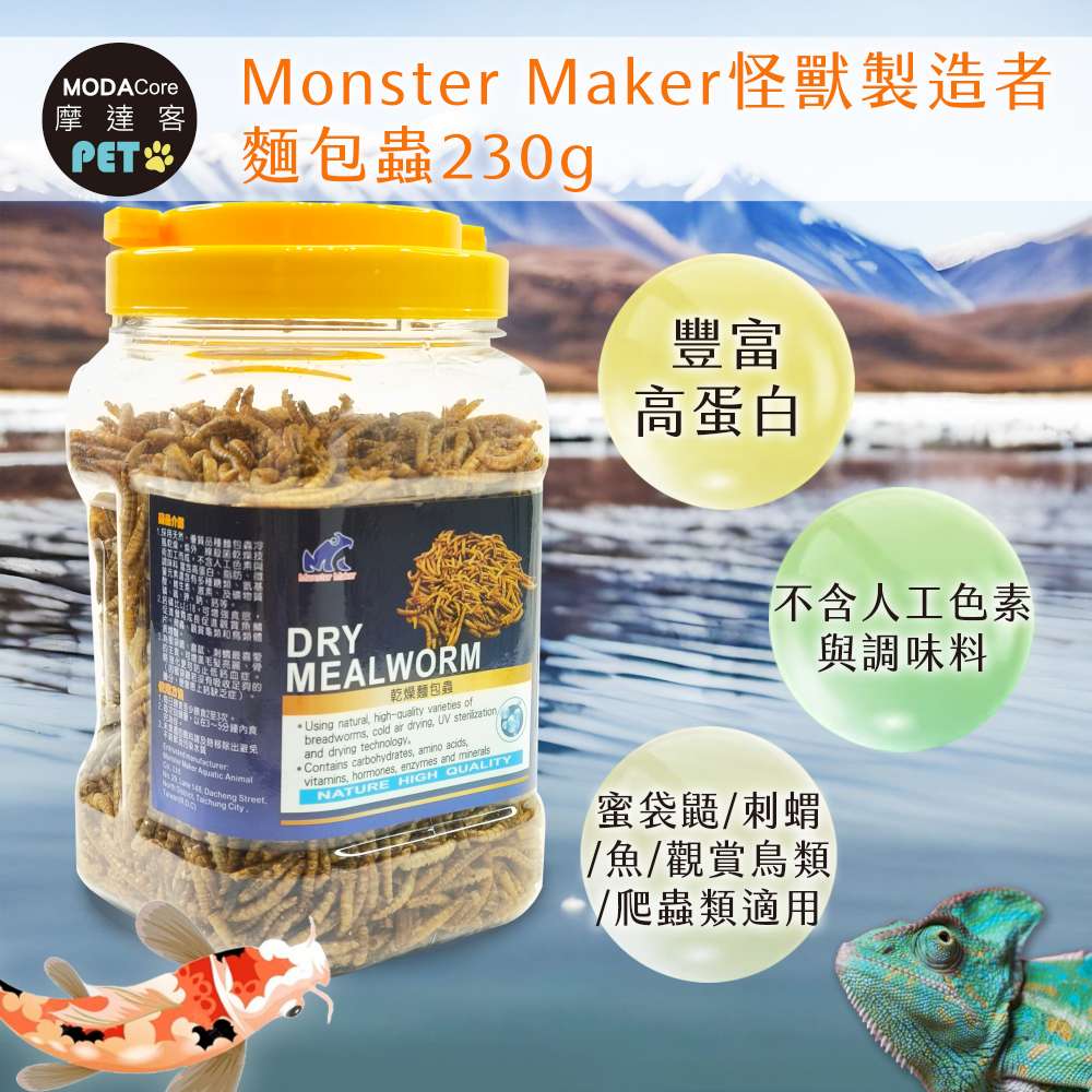 pet food