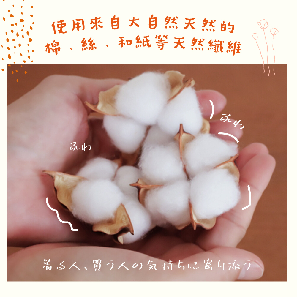 【M&M 日本製】SD05 天然有機舒眠襪 3雙/組, , large