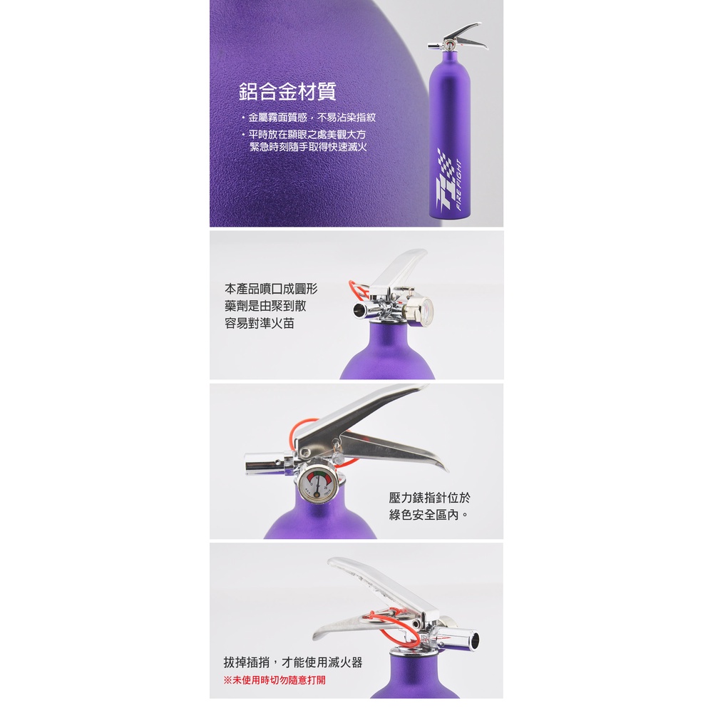FIRE FIGHT 泡沫滅火罐, , large