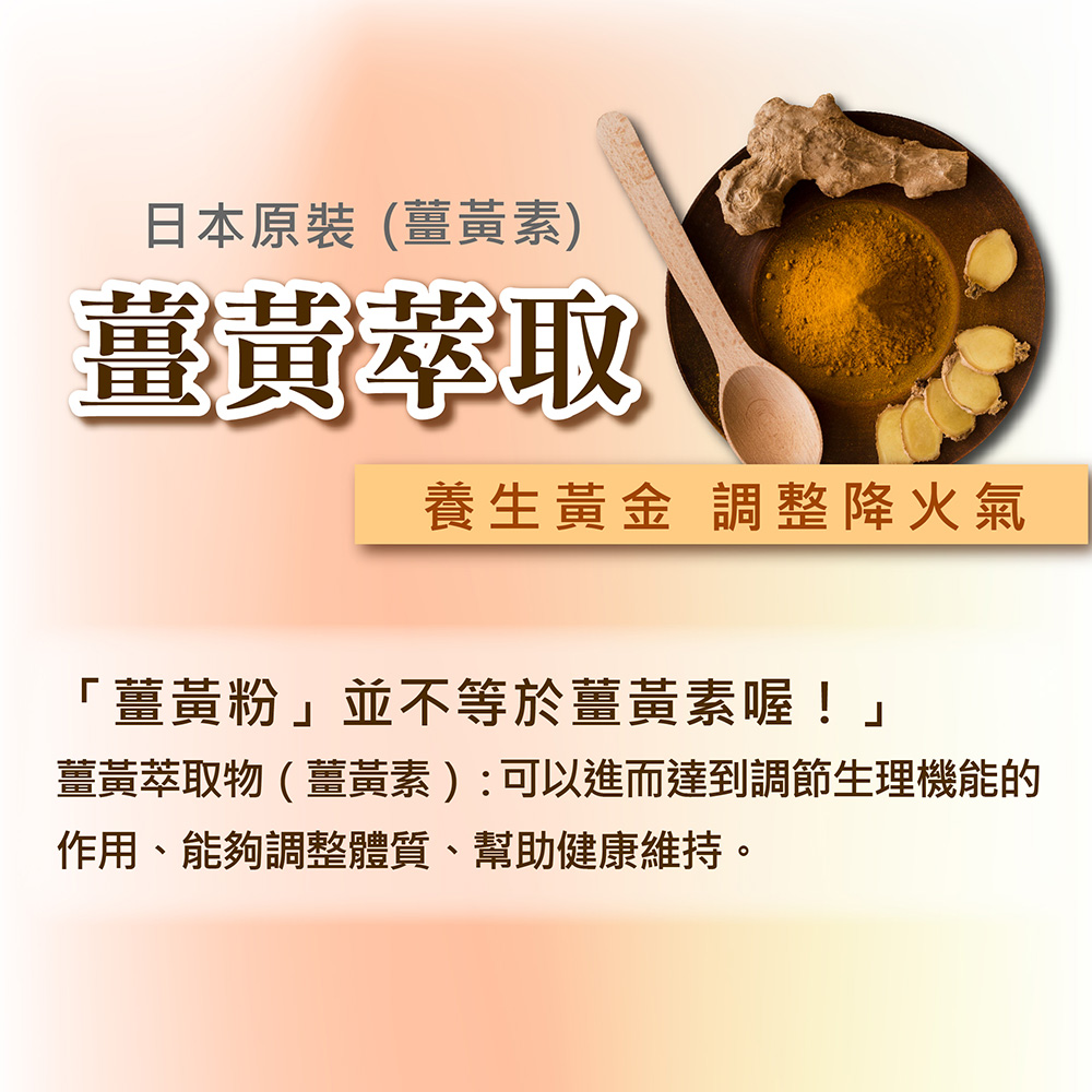 [群星生醫] 日本原裝 元氣甘久仁森肝精膜衣錠, , large