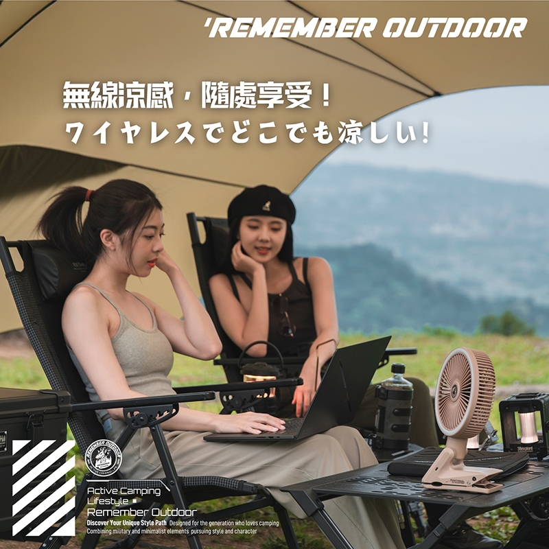 【樂活不露】天行者夾扇 【沙漠黃】電風扇 照明風扇 戶外夾扇 無限風扇  遙控風扇, , large