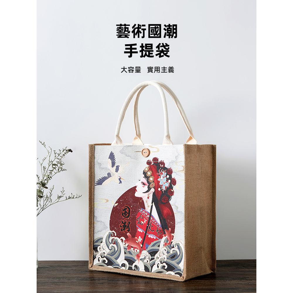 【A&R】升級版黃麻購物手提袋 - 油畫款, , large