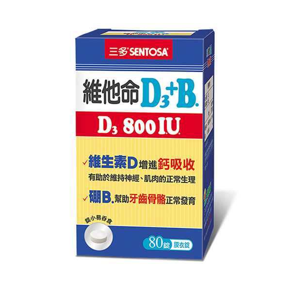 Vitamin D3 800IU+Boron Tablets, , large
