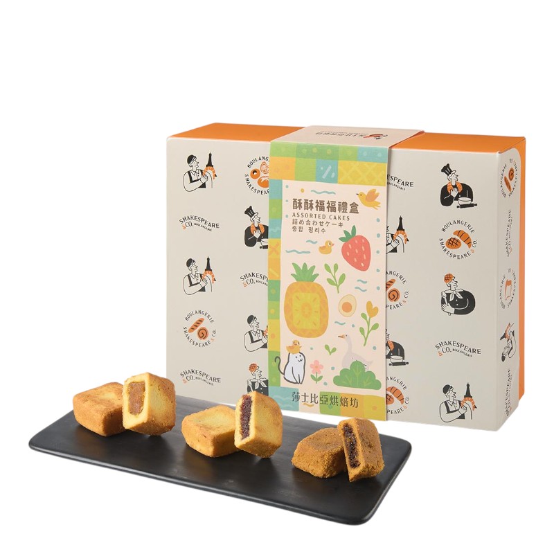 Comprehensive pineapple cake gift box, , large