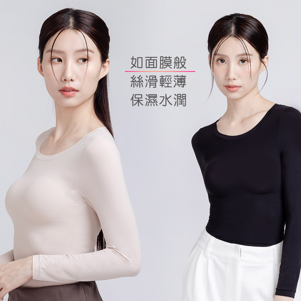 (多款)保暖基底衣 面膜衣【旺達棉品】GK-1402, , large