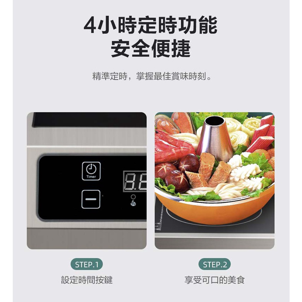 HANABISHI 花菱 220V 全不鏽鋼商用電磁爐 HCS-3300, , large