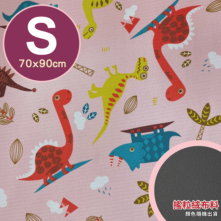 [禾季]專業透氣防水墊-S號(70x90cm)/花色-粉恐龍