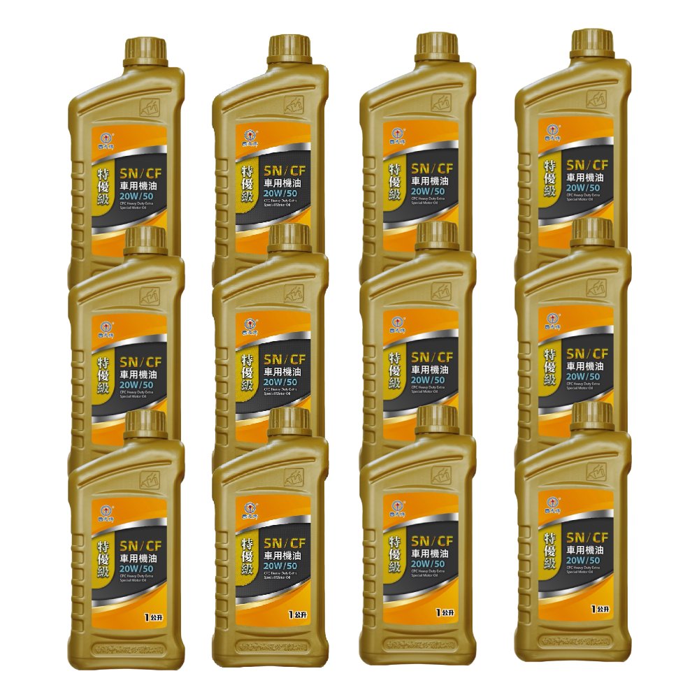 CPC Heavy Duty Extra Special SN/CF Motor Oil 20W/50, , large