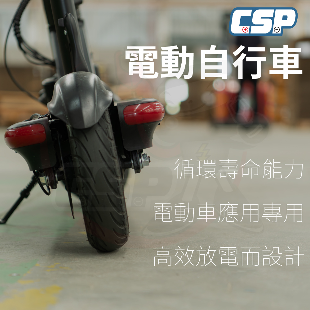 EVH12390I CSB 神戶電池 12V39AH EB39-12 電動腳踏車 電動自行車 電動輪椅 醫療設備 全新品, , large
