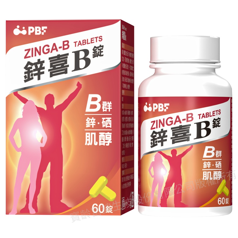 BAO LING FUJIN XIN XI B, , large