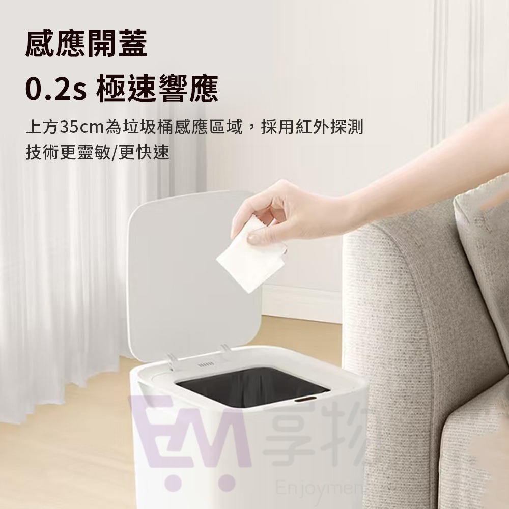 LC Ozone-Sterilizing Trash Can with Automatic Bagging, , large