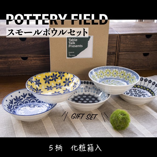 【毓秀堂】AWASAKA 北歐花卉小碗5入組, , large