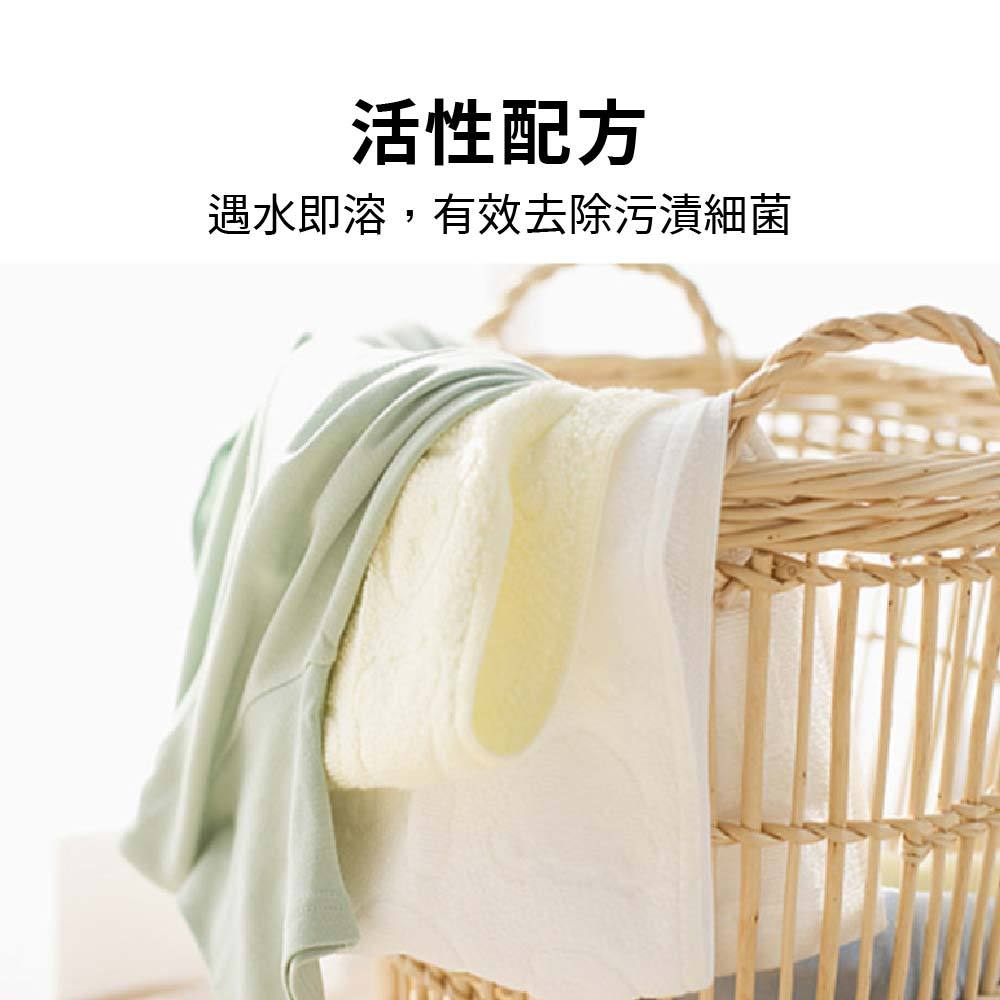 洗衣膠囊 盒裝 藍風鈴 四合一 柔軟精 36入 濃縮洗衣膠囊 洗衣凝膠【Ho覓好物】洗衣精 洗衣膠囊 JP2082, , large