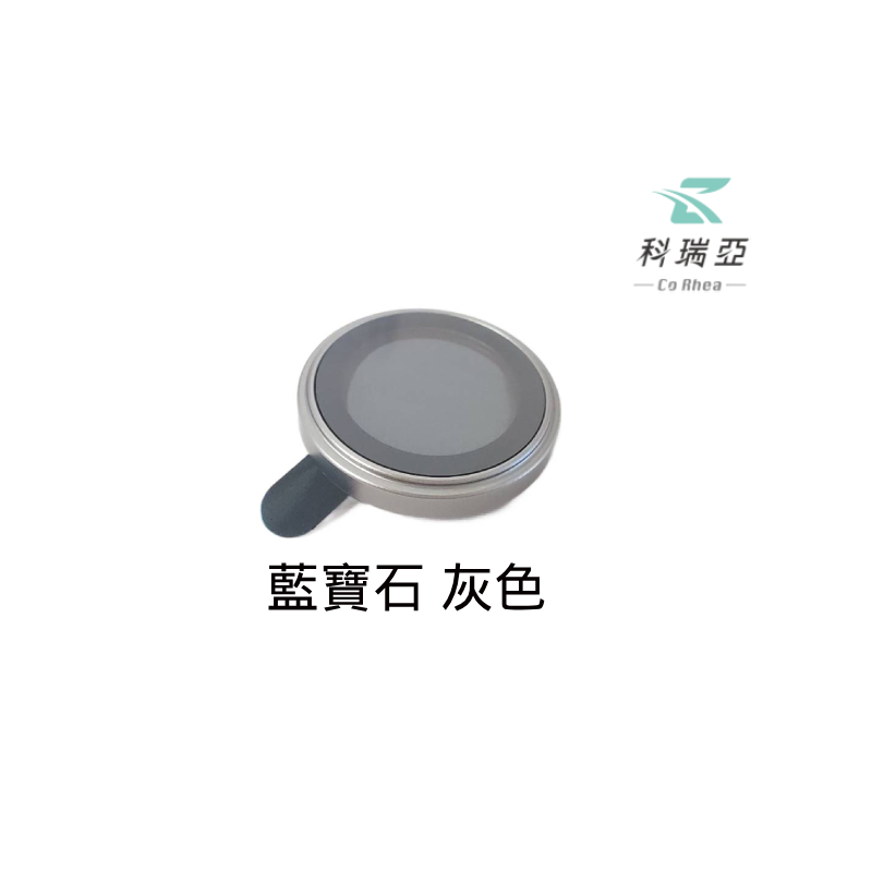 【CR科瑞亞】iPhone 16-鏡頭保護貼/藍寶石, , large