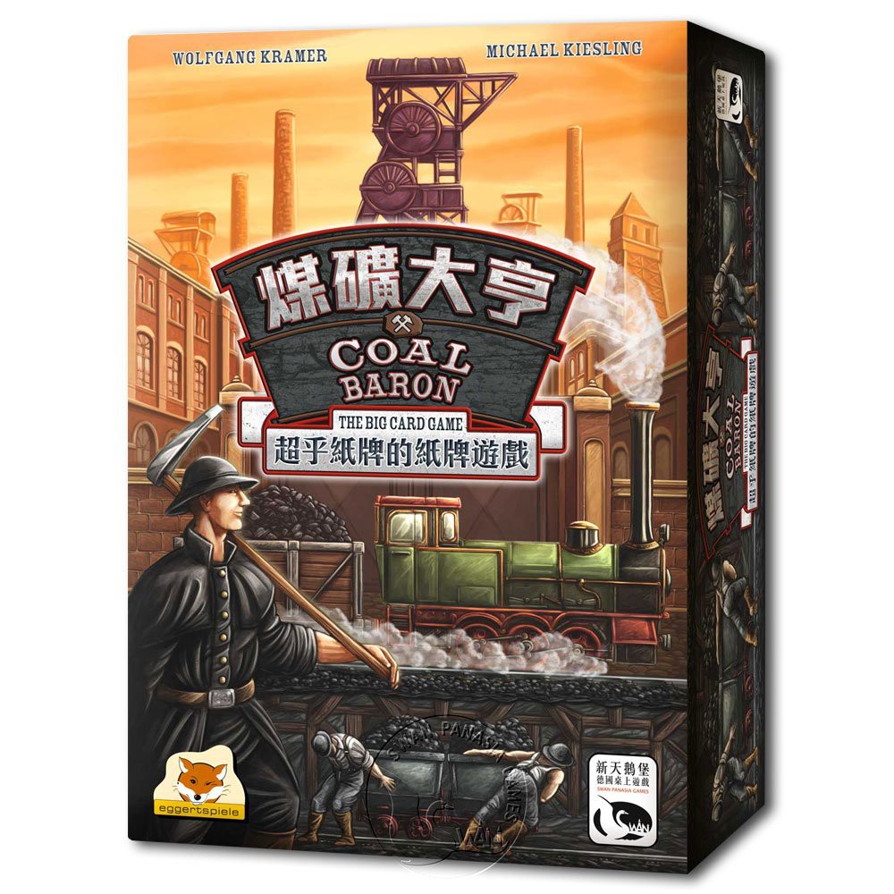 【新天鵝堡桌遊】煤礦大亨紙牌版, , large