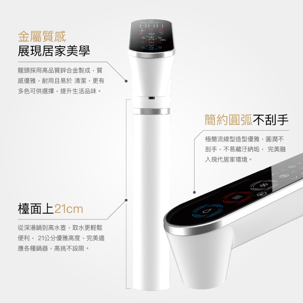 【麗水生活】HS-N3 傾喝水 母嬰級廚下三溫飲水機 廚下飲水機 廚下淨水器 科技感 APP控制 智慧水龍頭, , large