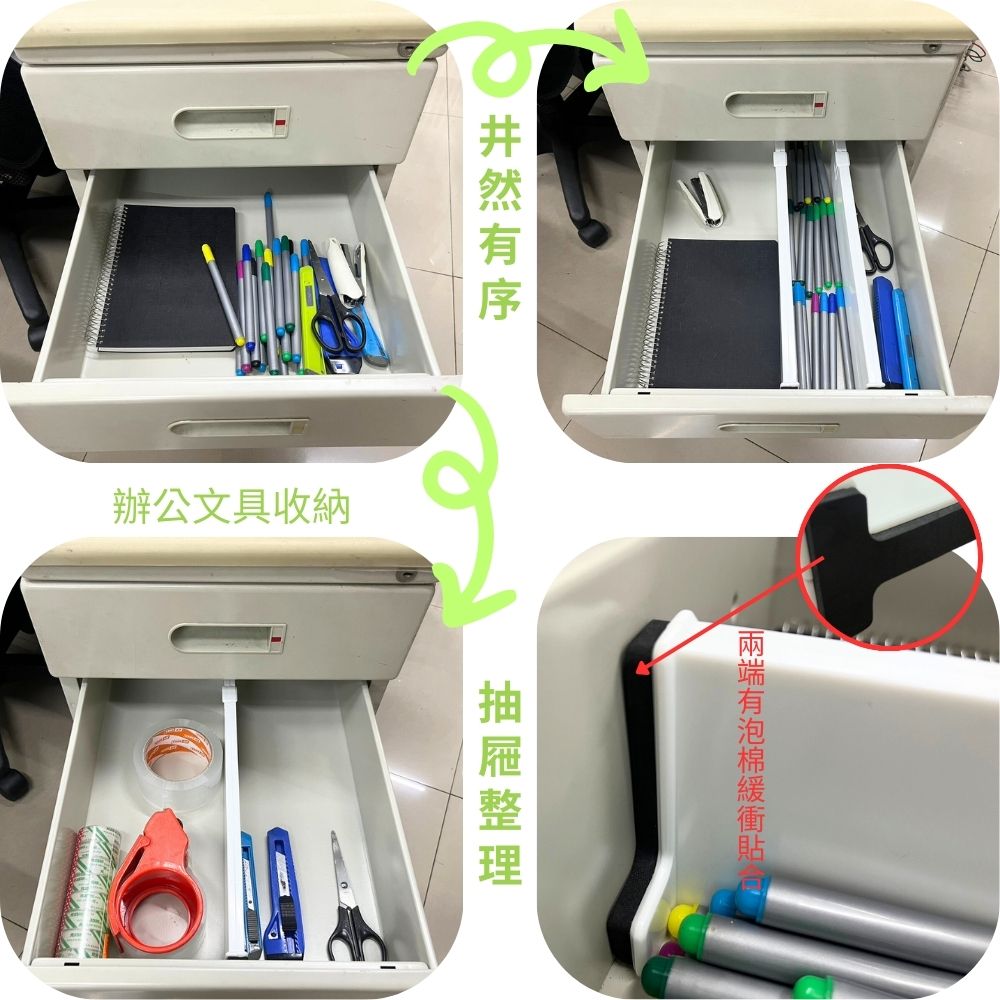 金德恩 GS MALL 台灣製造 伸縮式抽屜隔板 抽屜分隔 分隔板 抽屜整理 廚房儲物 辦公文具收納 抽屜分隔板 伸縮分隔板, , large