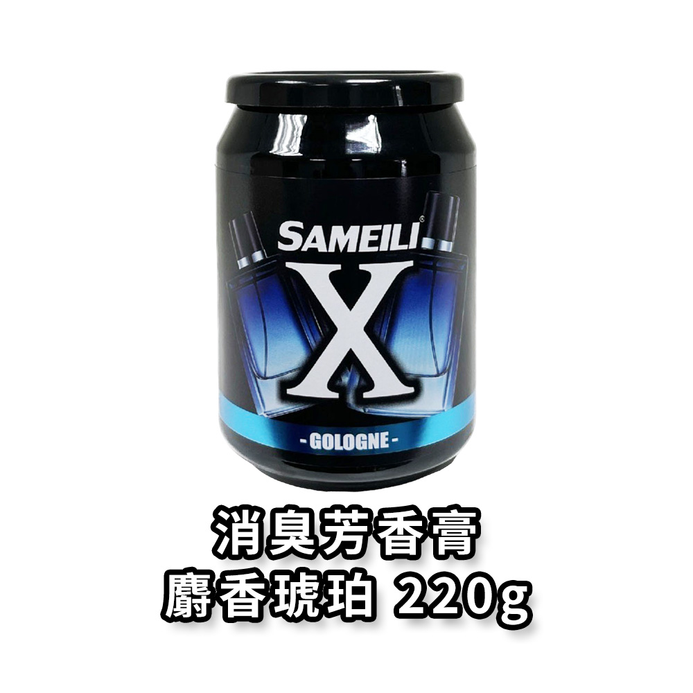 car perfume, , large