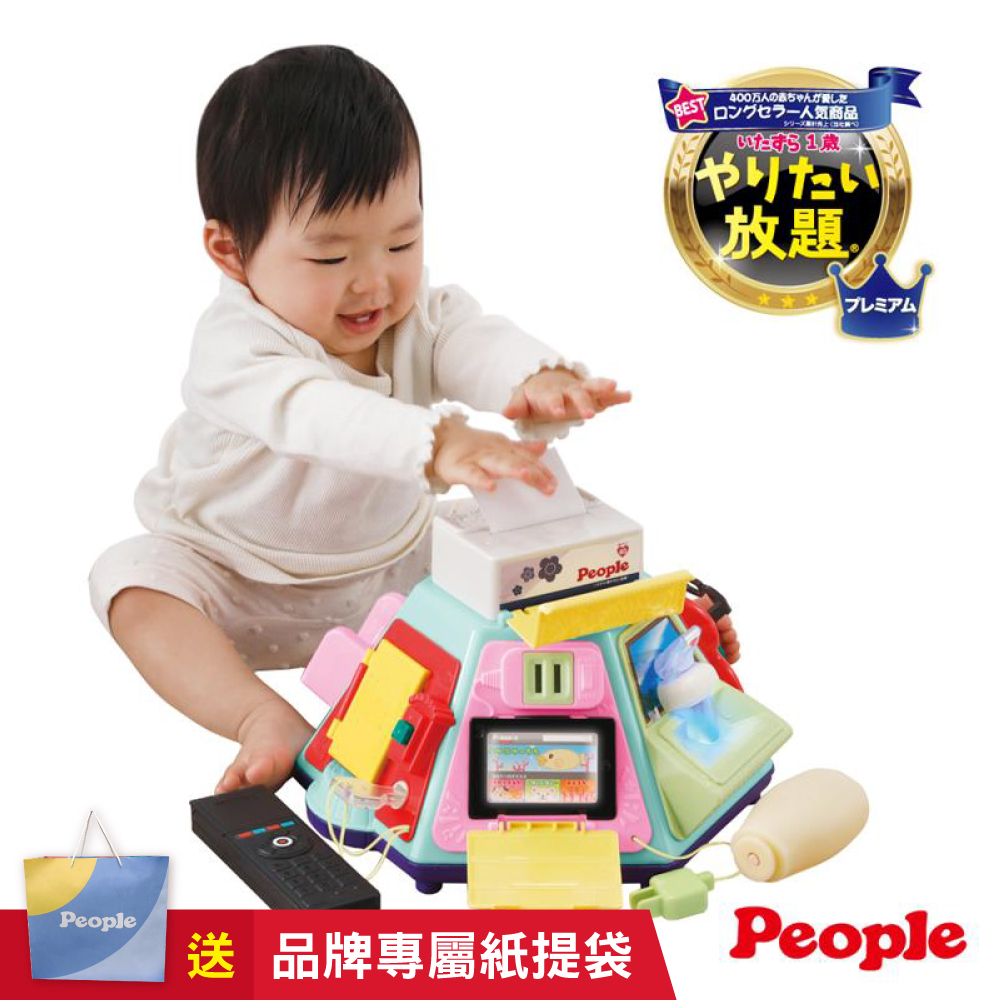 【唯可】People超級多功能七面遊戲機(中文&日語版)(2025)(贈提袋)