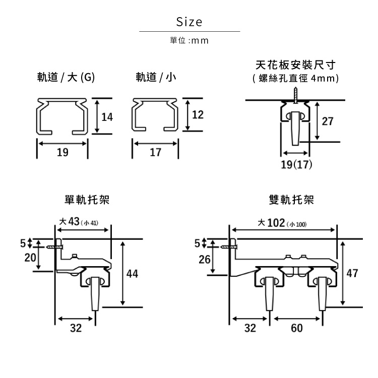 【Colors】單軌 日本製 伸縮窗簾軌道 窗簾桿 門簾 窗簾安裝DIY 可頂裝 窗簾盒可 可自行調整長度 免裁切 可重複安裝 伸縮自在, , large