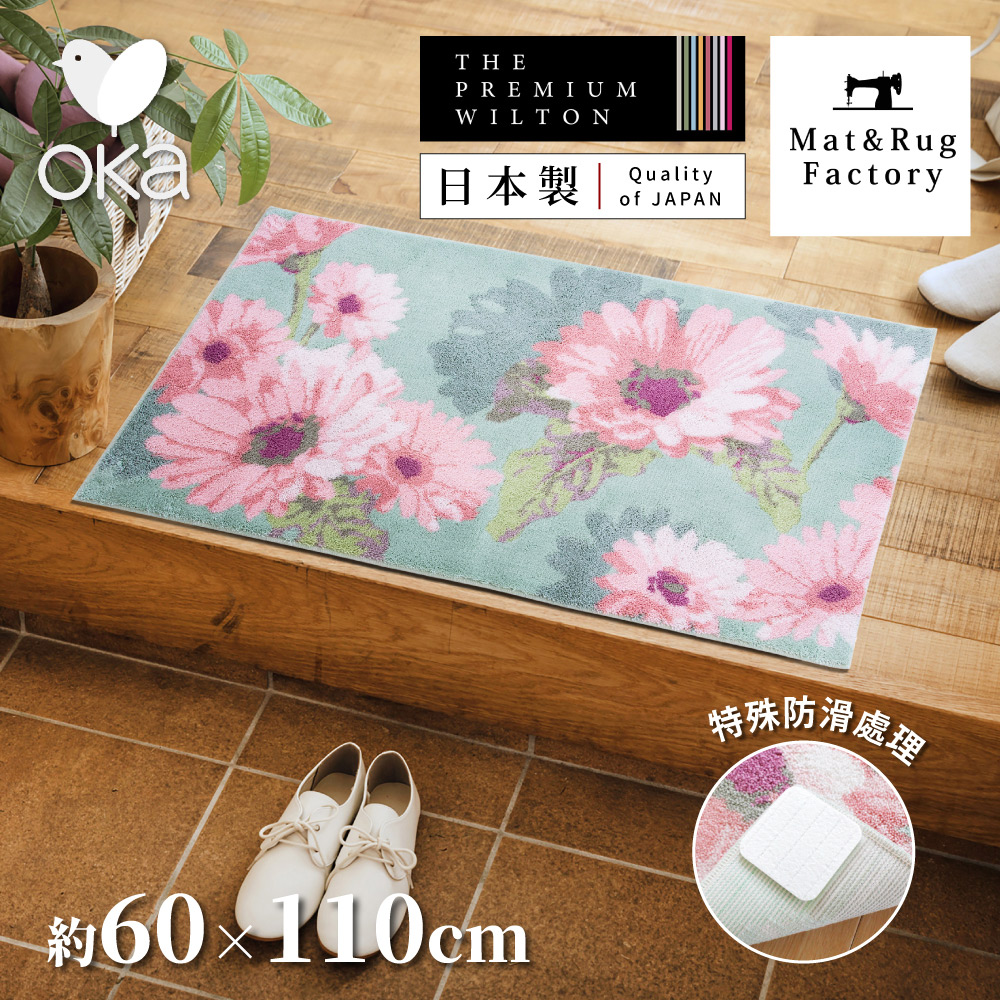 【日本Oka】日本製抗菌防臭威爾頓編織地墊60x110cm 古典玫瑰款(比利時進口織布機編織/防滑地墊設計), , large