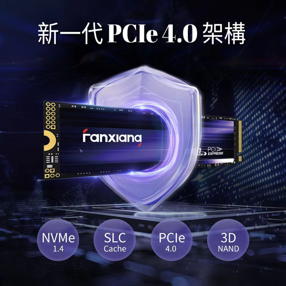 [FANXIANG梵想]SSD固態硬碟 M.2 2280 PCIe4.0讀7300MB/s寫6600MB/s支援PS5-S880-1TB, , large