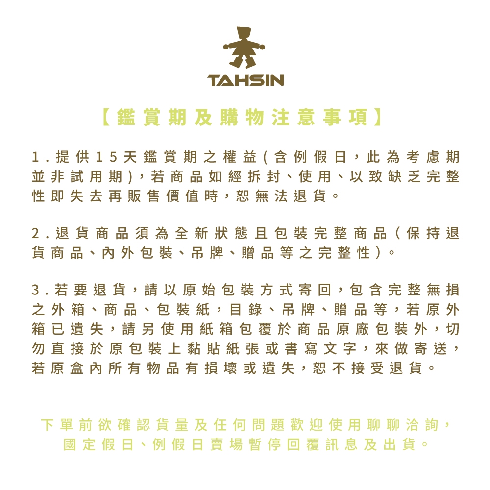 【達新牌】達新戰將連身式全開披肩機車雨衣 2XL/摩卡可可, , large