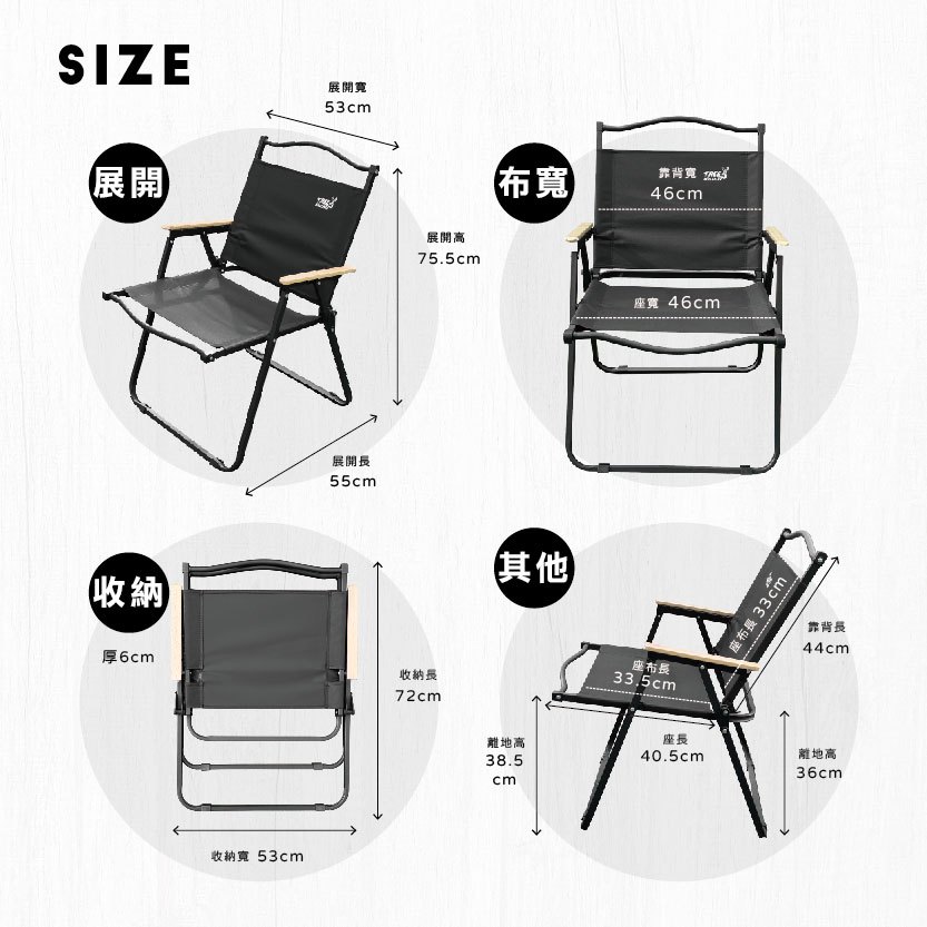 【Treewalker 萊茂】加高輕量克米椅, , large