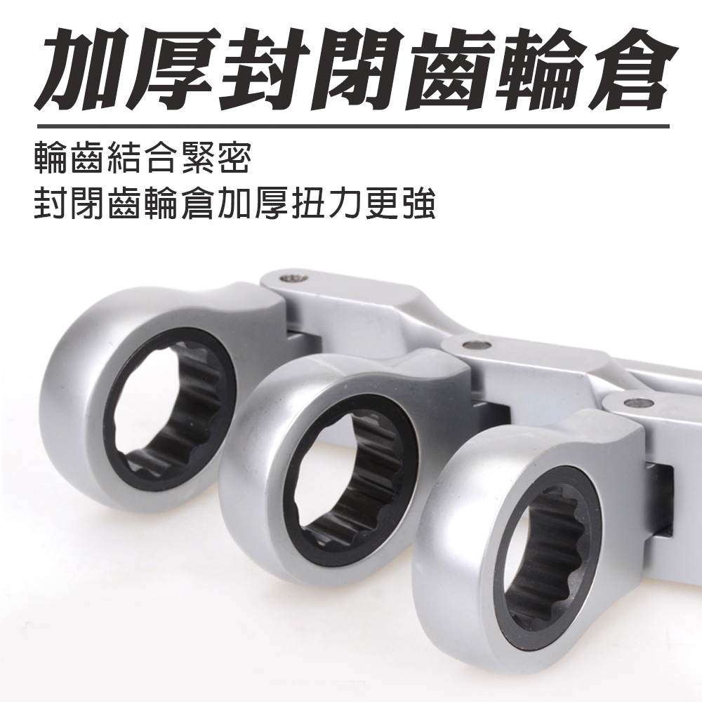 棘輪梅開板手多件套組 (搖頭式/固定式) 活動式 帆布袋 自動板手, , large