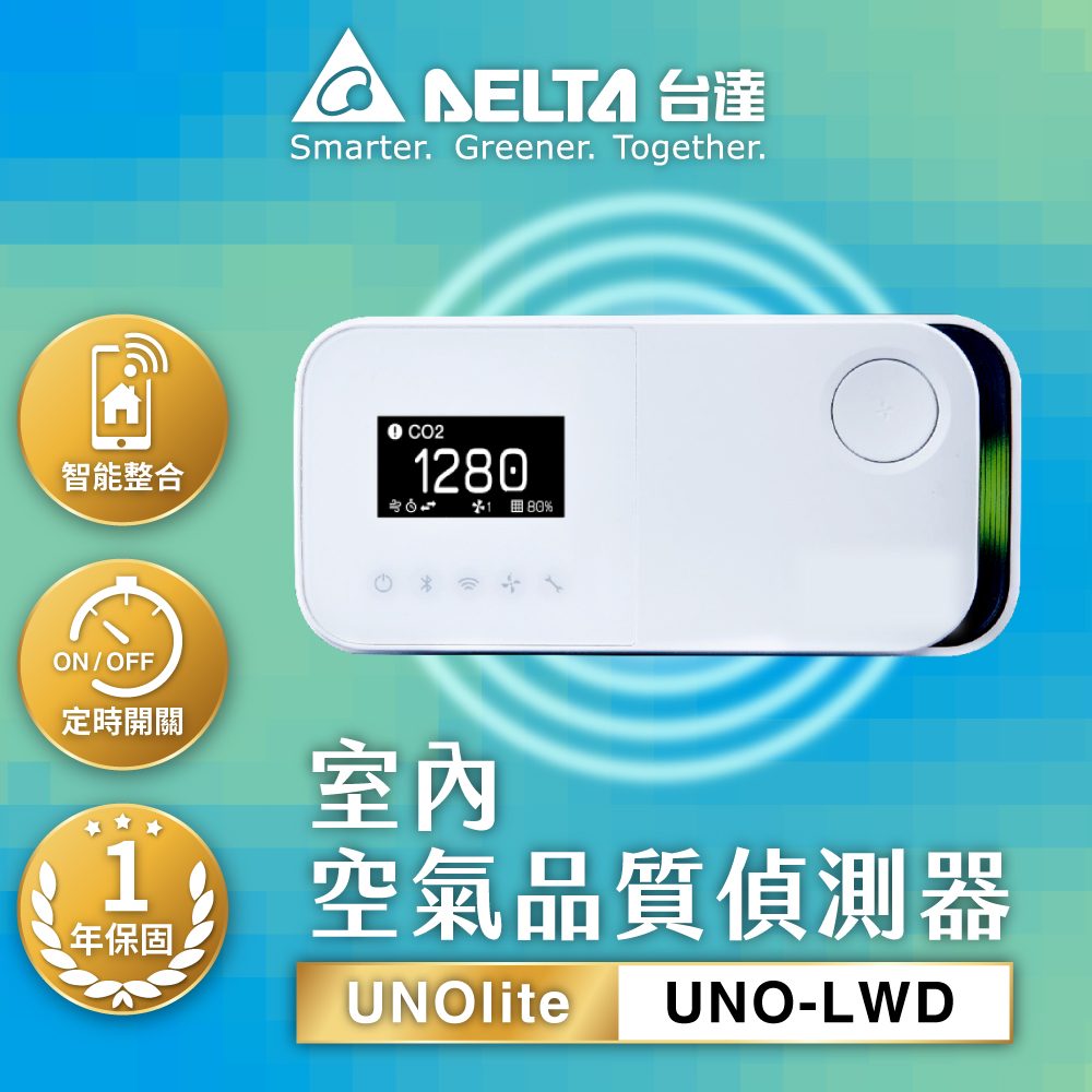 【台達DELTA】UNOlite 室內空氣品質偵測器 七合一 全面偵測 節能減碳(UNO-LWD), , large