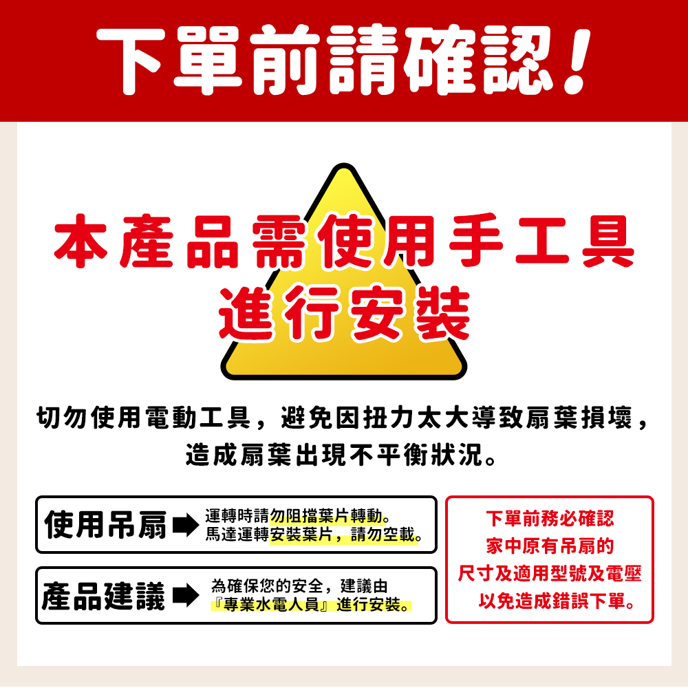 【台達電子】52吋DC直流節能遙控吊扇 六段變速(VCA52LT-Q32CP), , large