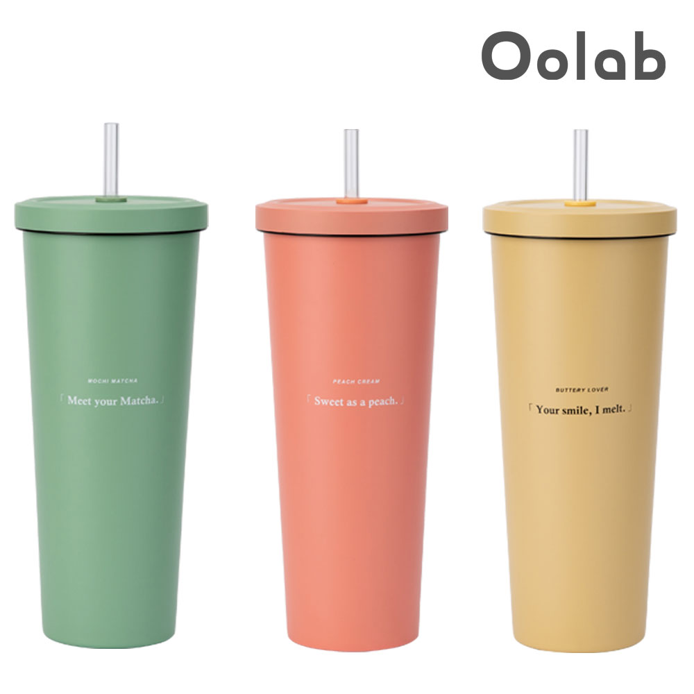 New Morandi Stainless Steel Tumbler Collection 850ML