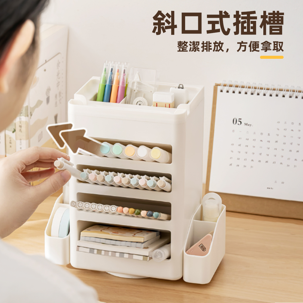 【上手家居】自律打卡器筆筒-白色(行事曆/打卡器/讀書計畫本/自律打卡本/代辦事項), , large