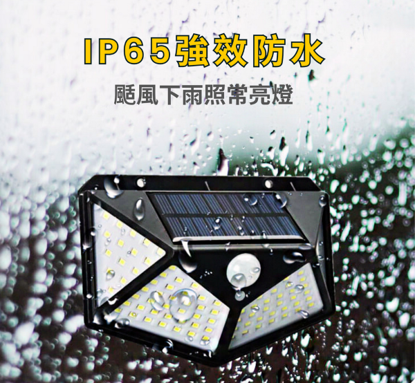 Outdoor four-sided LED solar sensor light, , large