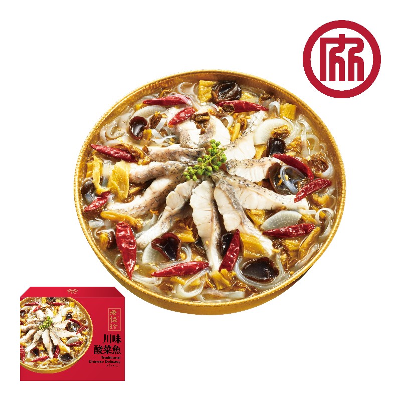 Sichuan Sauerkraut Fish