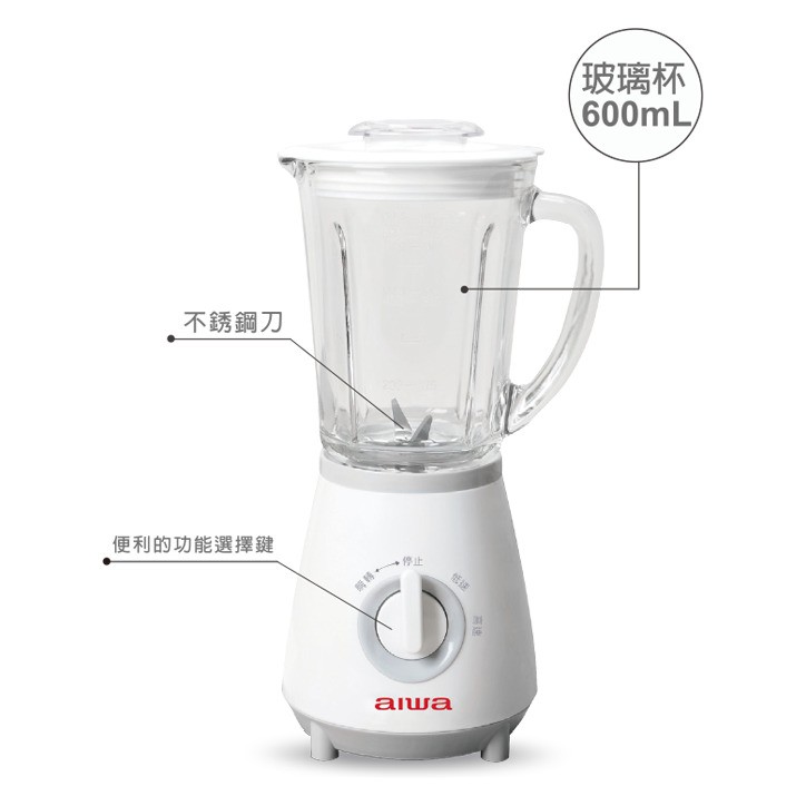 AIWA 愛華 600ml家庭號果汁機 IWJ-198Y, , large