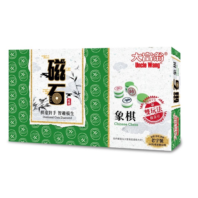 大富翁  磁石象棋-大 G-882 改版, , large