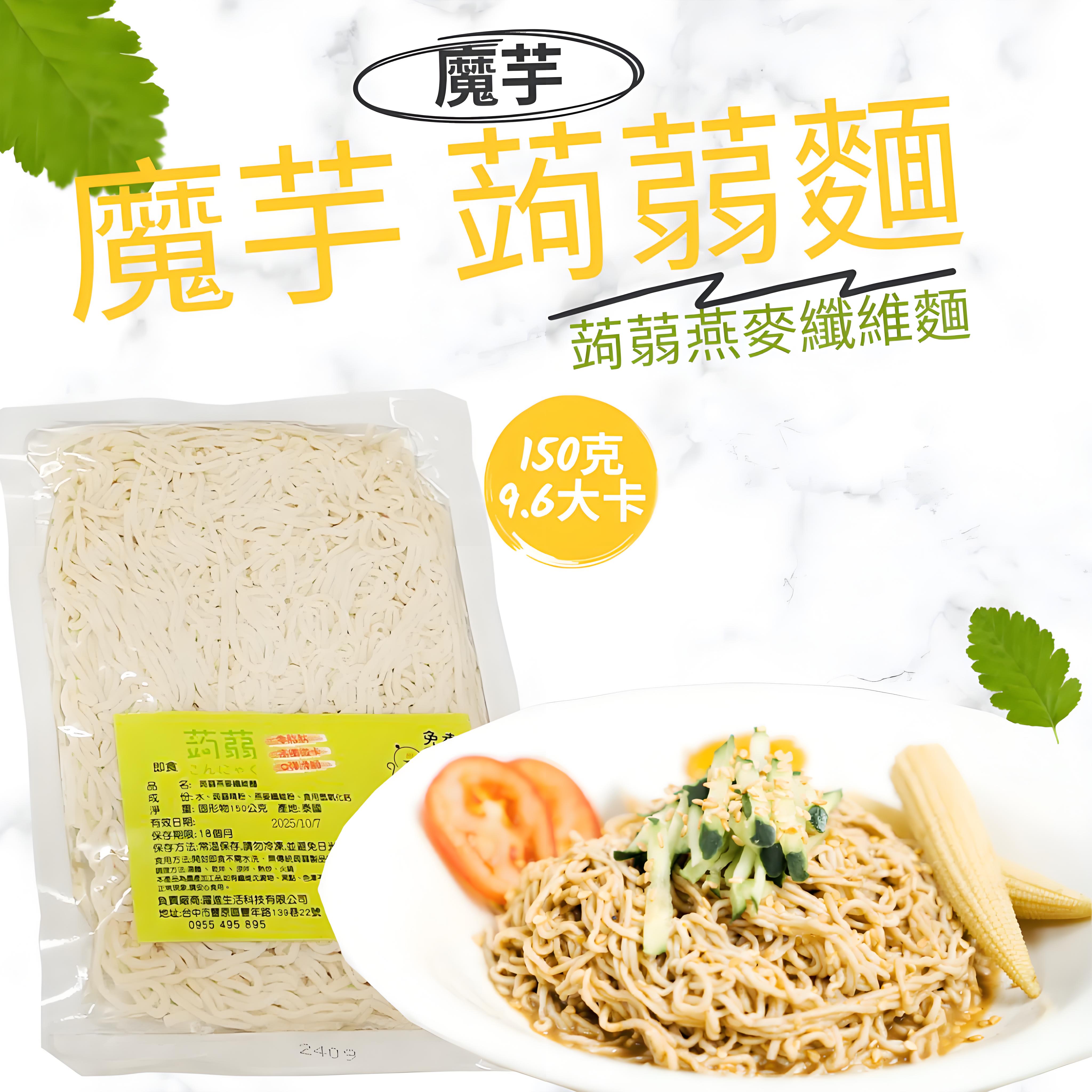 Konjac, , large