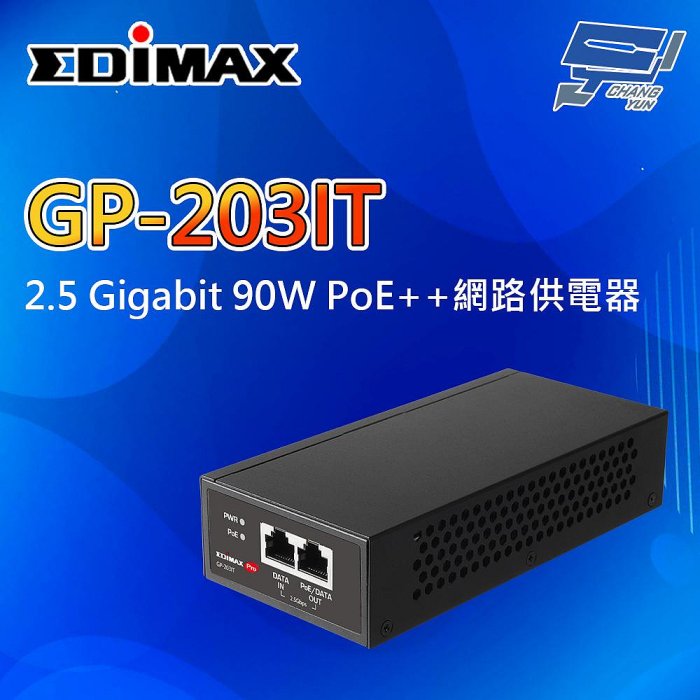 昌運監視器 EDIMAX 訊舟 GP-203IT IEEE 802.3bt 2.5 Gigabit 90W PoE++網路供電器, , large