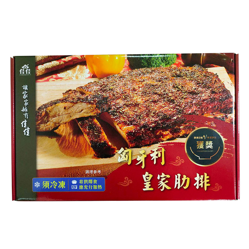 匈牙利皇家肋排-辣1150g(冷凍)-佳佳, , large