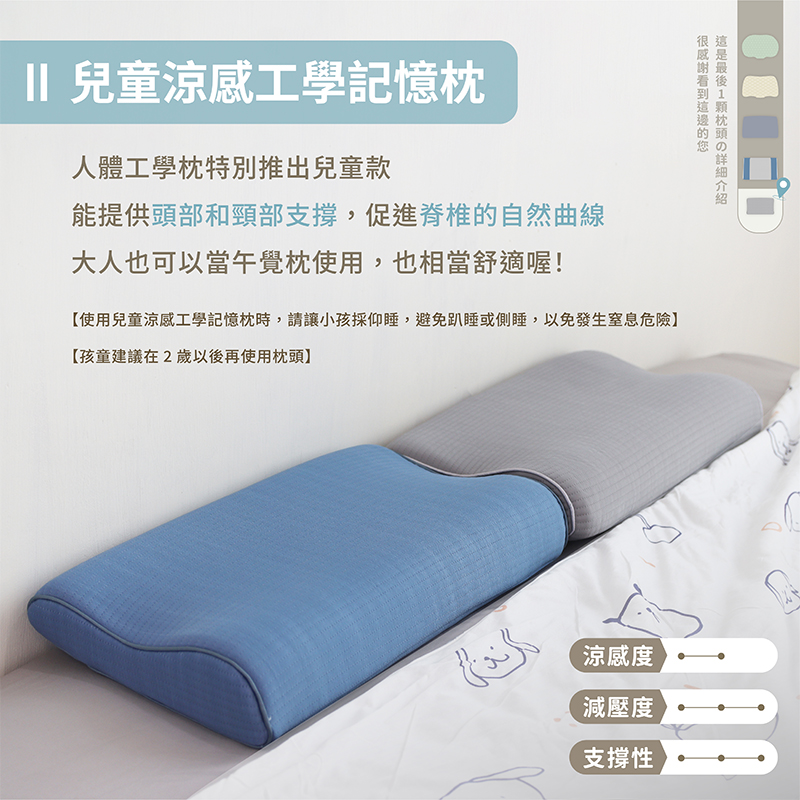 cooling memory pillow, , large