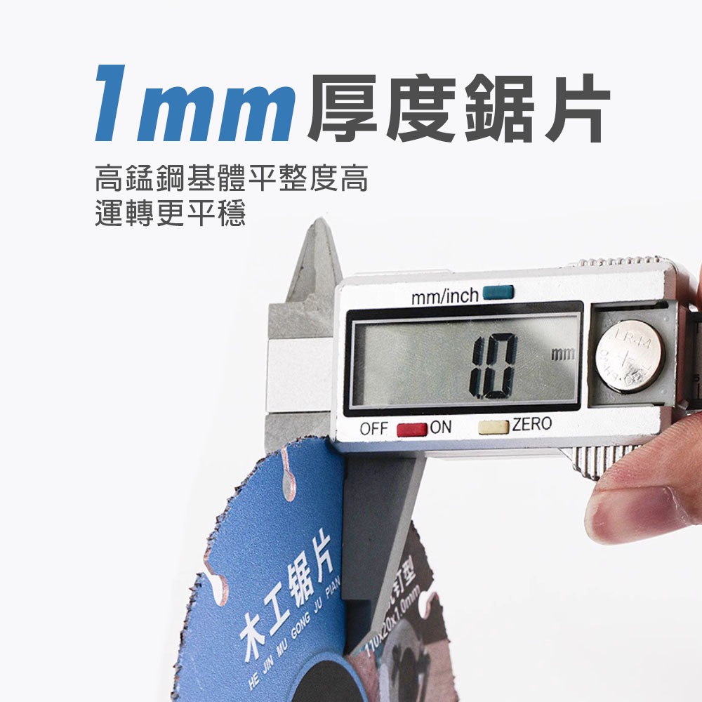 木工鋸片, , large