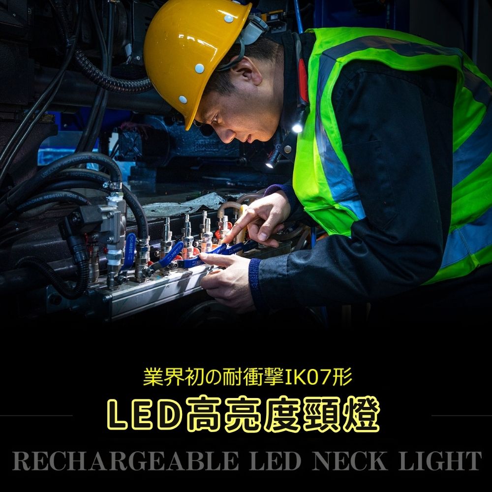 日本【GOODGOODS 】防眩光LED｜頸燈 充電式 高亮度 防水 防震 露營 工作 頸掛燈 戶外燈 可充電 閱讀燈 兩｜紅色/軍綠色, , large