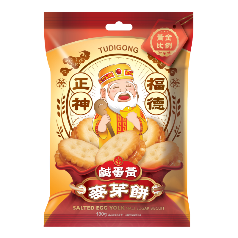 [Hong Li] Golden Ratio Traditional Salted Egg Yolk Malt Cookies 180g, , large