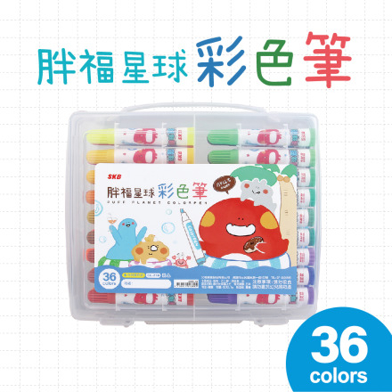 SKB 胖福星球彩色筆 【多色】48色-白盒, , large